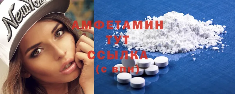 наркота  Десногорск  Amphetamine Premium 