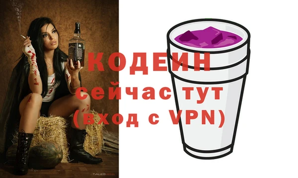 спиды Баксан